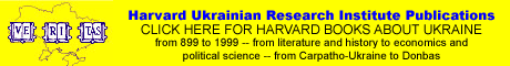 [Harvard Ukrainian Research Institute Publications]