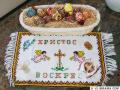 Easter embroidery 'Christ is Risen'; pysanky - Ukrainian Easter eggs