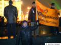 11/27/04 Kyiv. Maidan Nezalezhnist (Independence Square). Photo: Norman Hansen