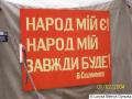 'My people are, My people always will be!' - V. Symonenko