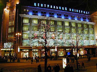 Department Store on Kyiv  Kiev   Ukraine   Department Stores  Christmas And New Year 2001