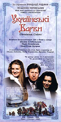 Barvy brochure cover
