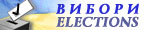 2004 Elections in Ukraine