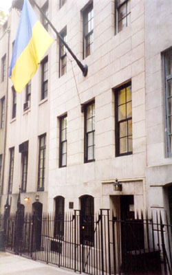 Consulate General Headquarters in New York City